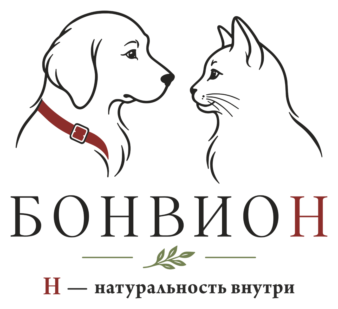 БОНВИОН — Н, натуральность внутри
