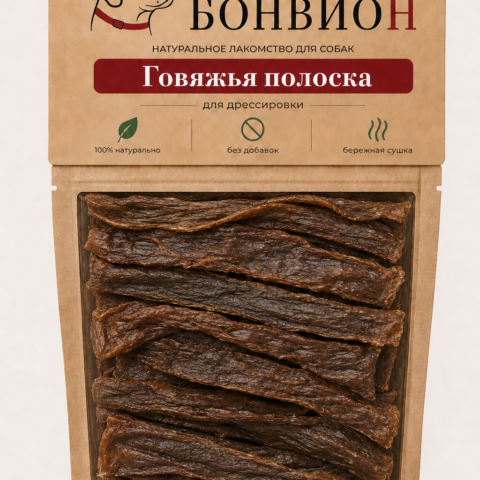 Полоска говяжья