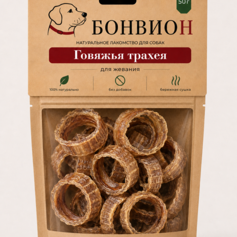 Трахея говяжья, колечки