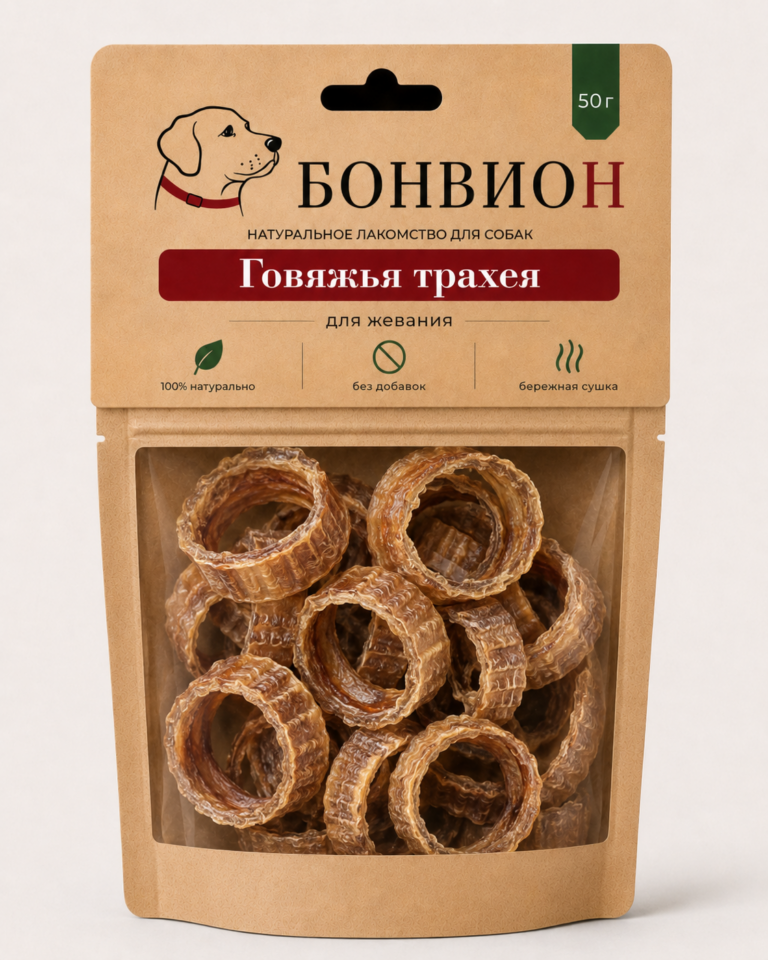 Трахея говяжья, колечки