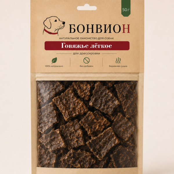 Говяжье лёгкое